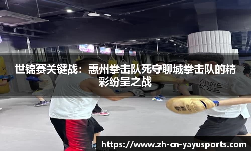 关键词2